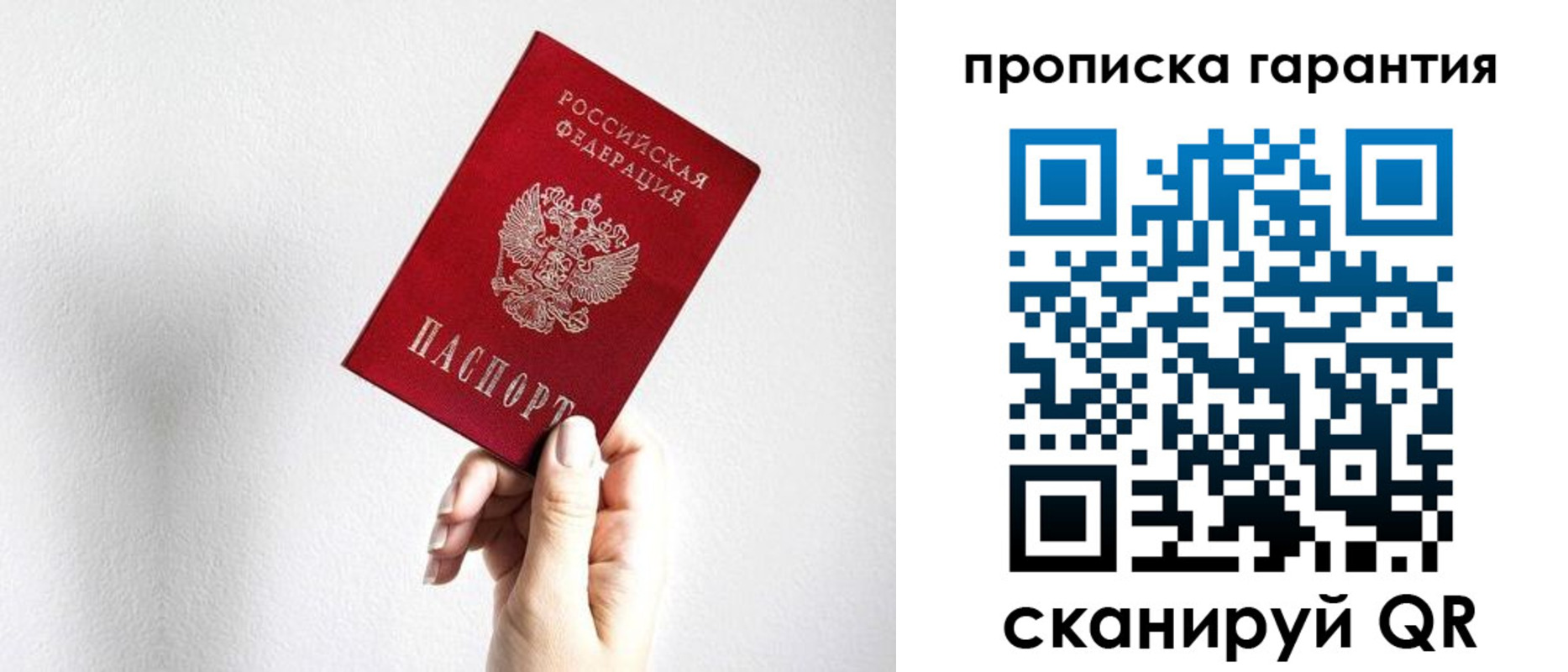 прописка иностранных граждан в Павловске