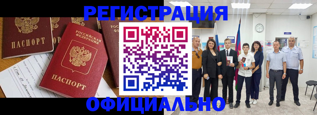 пропишу в квартире в Павловске